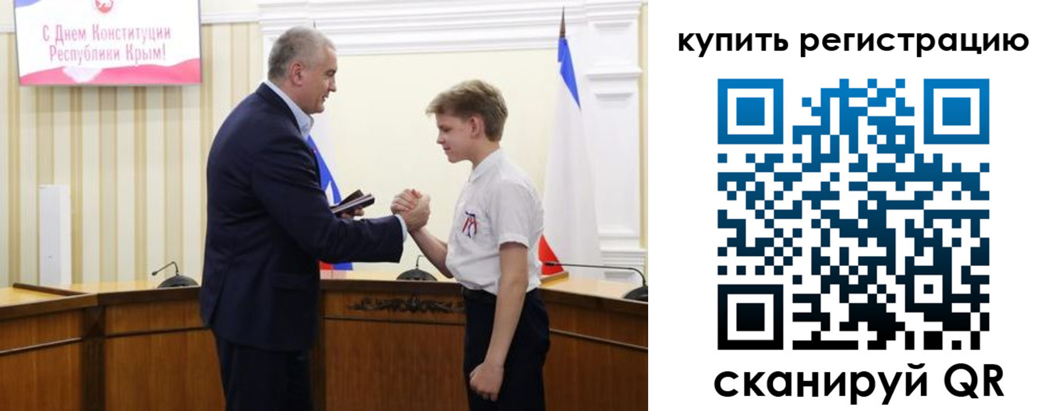 временная регистрация купить в Ельце