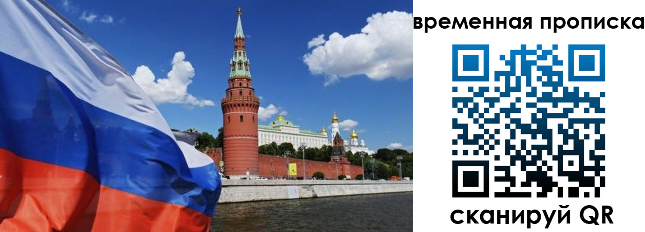 временная регистрация госуслуги в Ельце